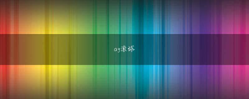 葛岡博 皇冠hg888手机版欢迎你