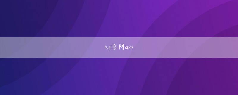 美博乐app下载官网