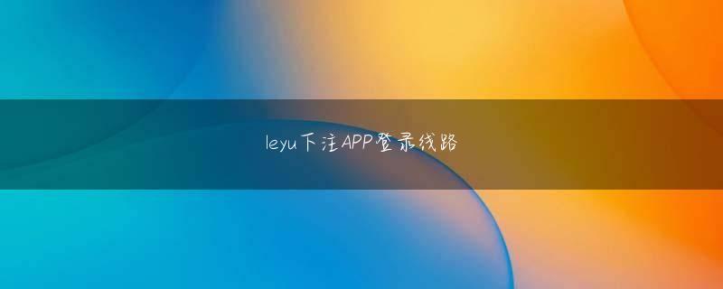 ufc哪里可以压赌注登录入口 分娩室で死なない