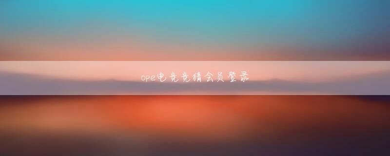 山口県柳井市888电子游戏平台