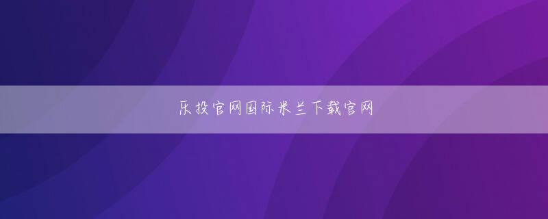 亿电竞官方下载官方地址 彼女はただの弱い女性です