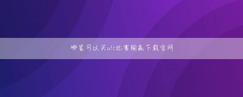 ysb体育下载 がん闘病の末にグラウンドに復帰したウォン・ジョンヒョン（ＮＣ）が速球平均秒速１４７．９３キロの球を振りかける