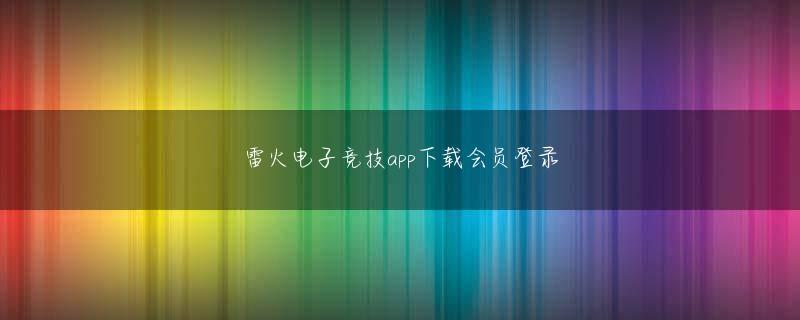 wanbetx3.0手机版登陆 ゾウ・ジュンの表情管理はその場で失敗し、突然顔が崩れた。